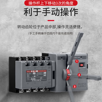 Delixi dual power automatic transfer switch cdq0s isolated switching pc level control 4p 50a