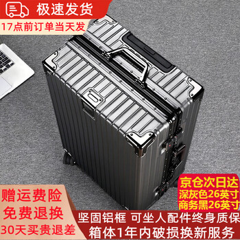Weitzman paul suitcase thickened trolley case for men, strong and durable aluminum frame password box for women, large capacity suitcase, checked suitcase, leather suitcase, dark gray, luxury aluminum frame - can seat 30 inches, study abroad and move