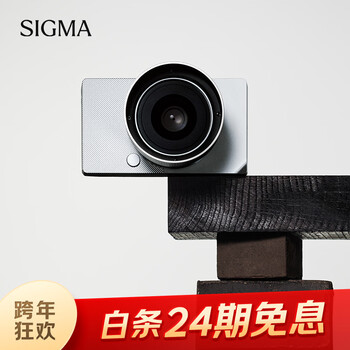 Sigma bf full-frame mirrorless camera 24.6 million pixels single body (silver)