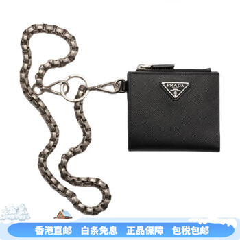Prada (prada) saffiano enamel metal triangle logo calfskin wallet small size women's black new year gift basic outfit (bag)