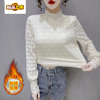 Initial diameter plus velvet and thickened high collar brushed lace bottoming shirt for women autumn and winter new style hollow mesh long-sleeved top trendy apricot plus velvet sleeves also plus velvet thickened s (recommended under 95 pounds)