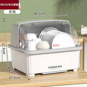Japan imported tableware storage box and cupboard with cover for tableware and bowls, household storage, kitchen drain rack, for 6-10 people, glacier gray, extra large capacity, plus