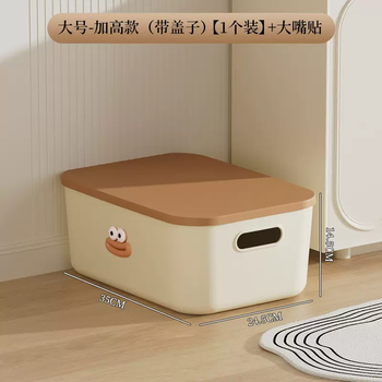 Yusenyi desktop storage box snacks toys miscellaneous storage basket household rectangular cosmetics cute sanitary napkin storage box large and heightened model (with lid) 1 pack plus big mouth monkey sticker