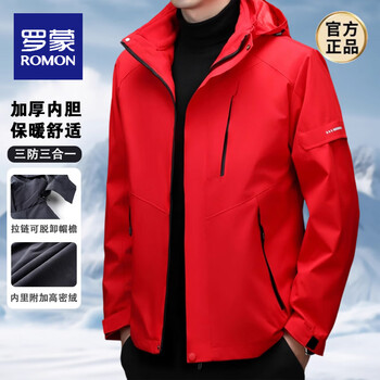 Romon jacket men's three-in-one detachable autumn and winter velvet thickened outdoor windproof mountaineering jacket red m recommended 100-120 catties