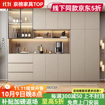 Gu jia shu fu solid wood sideboard wall-mounted multi-functional all-in-one cabinet sideboard kitchen restaurant modern simple custom storage cabinet wine cabinet style 14-280x40x220 milk coffee color - delivery to home package installation