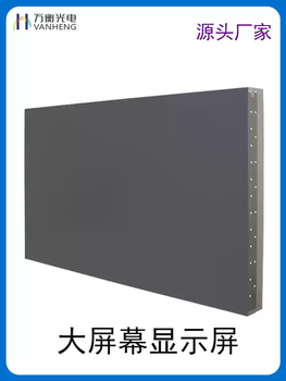 Lcd splicing large screen assembly tv wall led monitoring display conference room 4k display customized product deposit