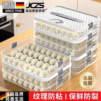 Jczs german dumpling freezing box household food-grade kitchen refrigerator storage box organization artifact wonton box fresh and quick-frozen white one layer portable can hold 70 dumplings