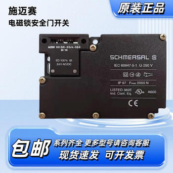 Azm161sk-12/12rk-024 azm161sk-12/12rka german original safety switch azm161sk-24rk-024m 16