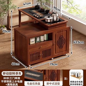 Blue and black black and white mobile tea table tea table kettle integrated home balcony tea cart rotatable tea table coffee table sofa side table