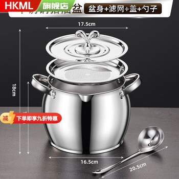 Hkml food grade stainless steel lard basin with lid and filter oil storage tank large capacity high temperature resistant household kitchen storage container 3500 ml with lid + filter + oil spoon