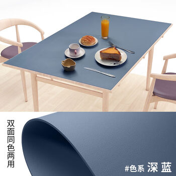 Fantasy leather waterproof table mat desk double-sided leather mat dining table mat coffee table mat desktop mat oil-proof and anti-scalding heat insulation mat dark blue double-sided same color available on both sides 90x45cm