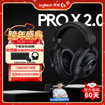 Logitech (g) prox2 generation lightspeed wireless bluetooth three-mode gaming headset 7.1 surround sound gpw2 generation fps listening and positioning headset black - adapted to delta action