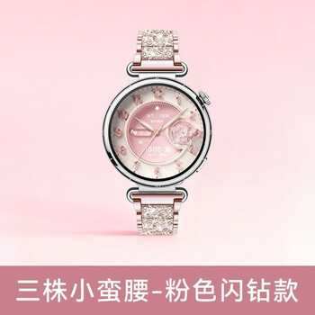 Huawei (huawei) valentine's day gift huawei gt6 smart watch original cardiopulmonary respiratory check health emotion monitoring girls new bluetooth call watch birthday annual party gift fashion goddess gt6 streamer purple + small waist pink flash diamond high-end flagship new product