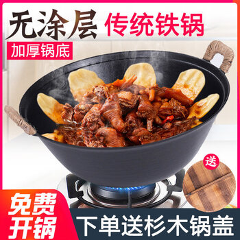 Fantasy double-eared iron pot, old-fashioned iron pot, household traditional wok, round bottom, large cast iron pot, firewood stove, thickened, uncoated, thickened, diameter 34 double-eared pot + open pot (depth 12.5cm, about 3.5kg, free fir wood)