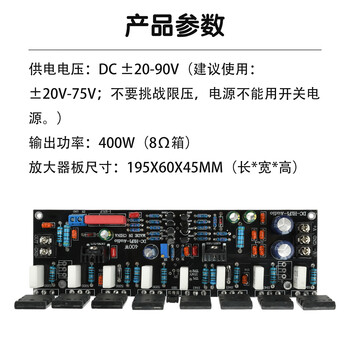 Diymore2sc5200+2sa1943 mono high-power power amplifier board hifi audio amplifier module 100w 400w