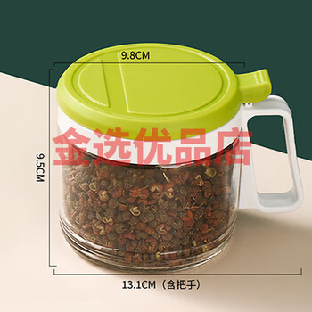 Camellia seasoning jar kitchen household glass ingredient box seasoning box msg salt jar sealed bottle storage jar storage bottle 450ml round green 1 pack