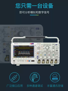 Tektronix tektronix tektronix dpo2024b mixed signal oscilloscope dpo2004bdpo2014b four-channel dpo2024b