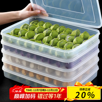 Sungsa dumpling box food-grade special wonton freezer box quick-frozen box with drain partition non-stick skin household steamed bun box cold three pack