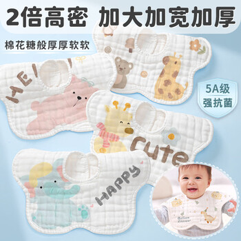 Gudoudou pure cotton bib large size saliva towel gauze baby absorbent waterproof anti-vomiting bib breathable baby newborn class a soft 5-layer thin antibacterial waterproof 2 pack