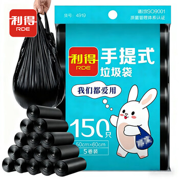 Rider vest garbage bag black 50*60cm 150 single-sided 0.8 silk office household large tote bag