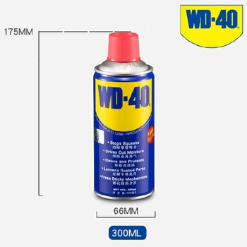 Wd-40 multi-functional anti-rust lubricant wd40 iron-removing metal strong screw and bolt loosening agent spray 200ml 300ml
