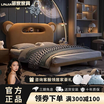 New children's bed creative leather bed boy bear bedside storage modern solid wood soft package cartoon style round foot bed single bed - delivery to home 1500mm*2000mm frame structure