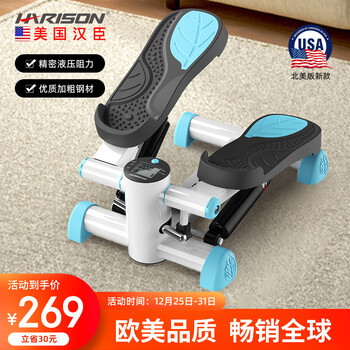 Harison stepper household low-noise small mini treadmill fitness equipment hr-306deco