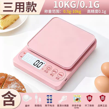 Yusenyi medicine special electronic scale small gram accurate pharmacy gram scale kitchen weigher traditional chinese medicine scale stainless steel battery model (10kg-0.1g) - five great gifts high precision three-use model (10kg0.9
