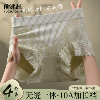 Yu zhaolin women's underwear women's national style jacquard seamless silkworm antibacterial extended crotch light luxury small boxer elegant triangle shorts pink + burgundy + light brown + light yellow 4 pack l recommended weight 100-120 jin