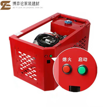 Fhjqb electric tricycle range extender fully intelligent fixed frequency automatic throttle start self-extinguishing endurance seat bucket model 486072v 3000 watt fixed frequency universal model