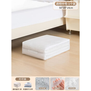 Fantasy under-bed storage box household transparent flat drawer-type clothes quilt organizer under-bed folding storage box storage box transparent 1 pack + medium size 50x39x14cm sealed and moisture-proof