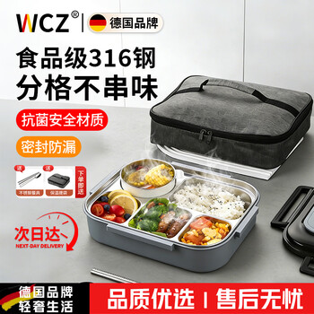 Wcz german insulated lunch box 316 stainless steel microwave oven heatable large-capacity insulated bucket for office workers and students in winter, upgraded version 316 antibacterial steel, samurai gray + insulated bag + soup bowl + tableware 2.8l