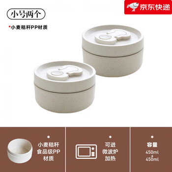 Complete stainless steel lunch box microwave heated and insulated lunch box set pp model small size two pack