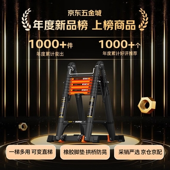 Magnesium midoli telescopic ladder multifunctional herringbone ladder aluminum alloy thickened folding ladder engineering lifting ladder climbing ladder variable straight ladder hcd25