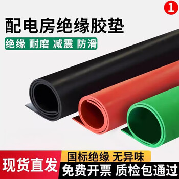 Power distribution room 10kv high voltage insulating mat insulating rubber mat non-slip floor mat carpet rubber 3mm 5mm rubber sheet 3mm 1*10m flat black