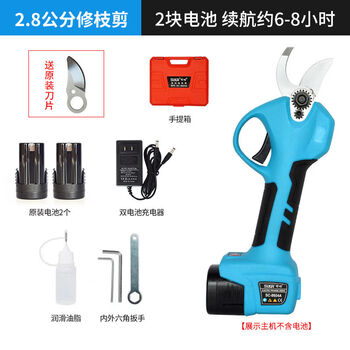 Shuchang electric branch cutting scissors household labor-saving thick branch rechargeable imported garden fruit tree electric shears shuchang new 2.8cm 2 batteries come with original blade + hand saw 8604a