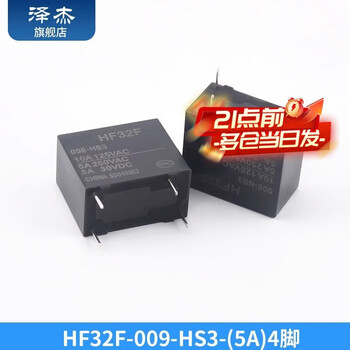 Zejie relay jzc hf 32f-g-005 012 024-hs3 hs 4 pins 5a 10a hf32f-009-hs3-(5a) 4 pins