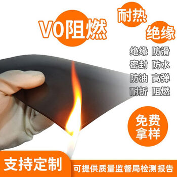 Room rubber sheet rubber black fireproof insulating rubber mat fire floor mat wear-resistant insulating rubber sheet anti-skid electrical industrial accessories v0 flame retardant width 1m-length 2.3m-thickness 10mm-50_public