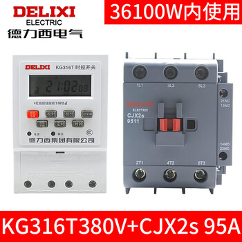Time control switch off timer street light 380v microcomputer time automatic control 220v time control on_off +95a_380v
