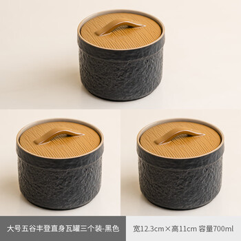 Fat donglai's same style grain fengdeng earthen pot simmering soup household soup jiangxi crock pot stew pot ceramic one person food water-proof large five grains fengdeng straight earthen pot three pack - black