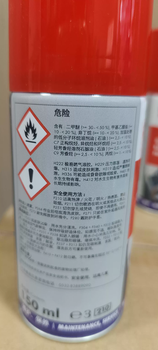 German würth battery pile head protection agent car and motorcycle battery line antioxidant, anti-corrosion and anti-rust spray 12 bottles super affordable