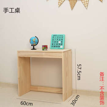 Yusenyi storage cabinet room large capacity living room organizing rack storage cabinet storage rack children's solid wood table