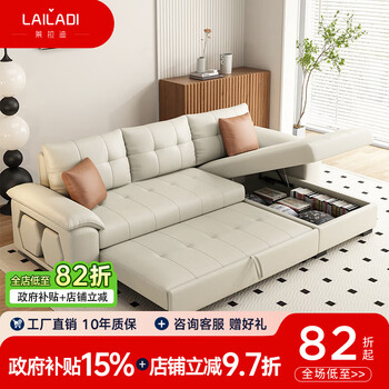 Leladi cream style folding sofa bed all-in-one multifunctional living room chaise storage size apartment straight sofa double + chaise outer diameter 2.9 meters skin friendly cotton linen latex style