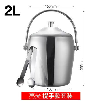 Shi jin high-end quality ice bucket thickened stainless steel ice bucket double-layer champagne bucket red wine ice-cold beer ice bucket ktv 2l bright handle ice bucket with ice clip set