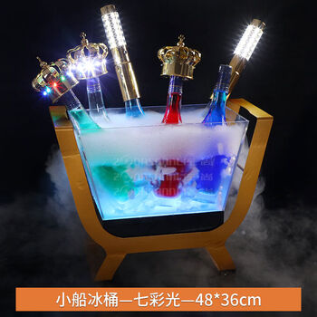 Glowing ice bucket party ktv cocktail bucket basket ice cube wine frame led champagne bucket beer bucket bar ingot ice bucket bright yellow