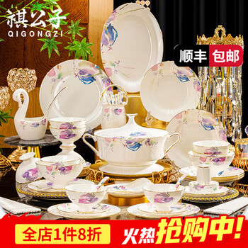 Qi gongzi jingdezhen bone china tableware high-end light luxury household dishes set european bowls and chopsticks housewarming gift bowls 60 pieces suitable for 10 people