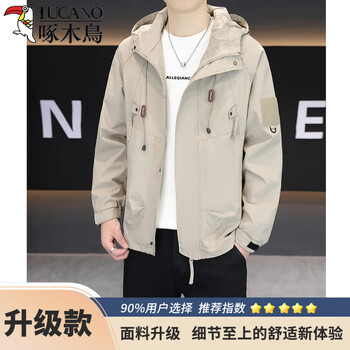 Woodpecker (tucano) american retro jacket for men in spring and autumn new style casual loose versatile versatile hooded windproof jacket khaki color highly recommended l
