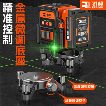 Ruiqi 12-line 16-line level infrared laser thin line green light high-precision strong light automatic leveling instrument rq305-50 mw horizontal green light 12-line simple configuration