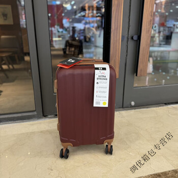 Yeyu town store’s baolun trolley case, vientiane wheel inch travel boarding luggage, ts upgraded aunt red only 9 pieces left, 28 inches