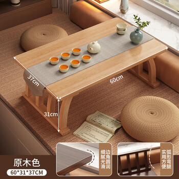 He jiagong bay window small table bedroom sitting japanese tatami tea table coffee table kang table floor table low table window sill table 60cm log color long arc shape stable load-bearing